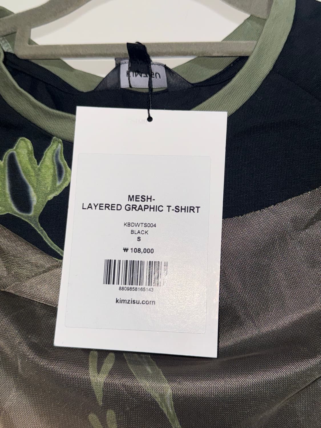 (실물사진o) 지수킴 킴지수 메쉬 레이어드 롱슬리브 상품이미지4