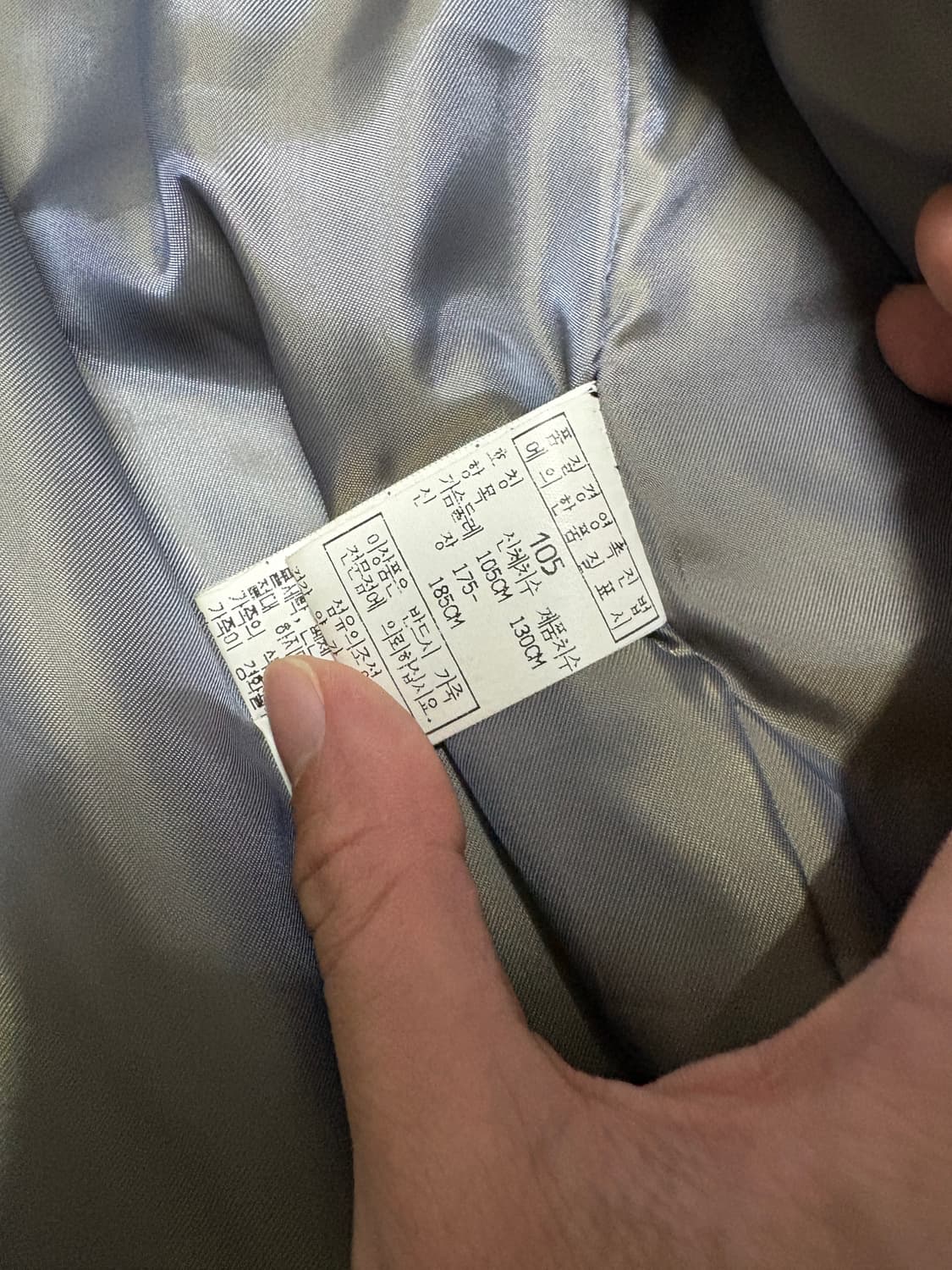 빈티지 양가죽 상품이미지3