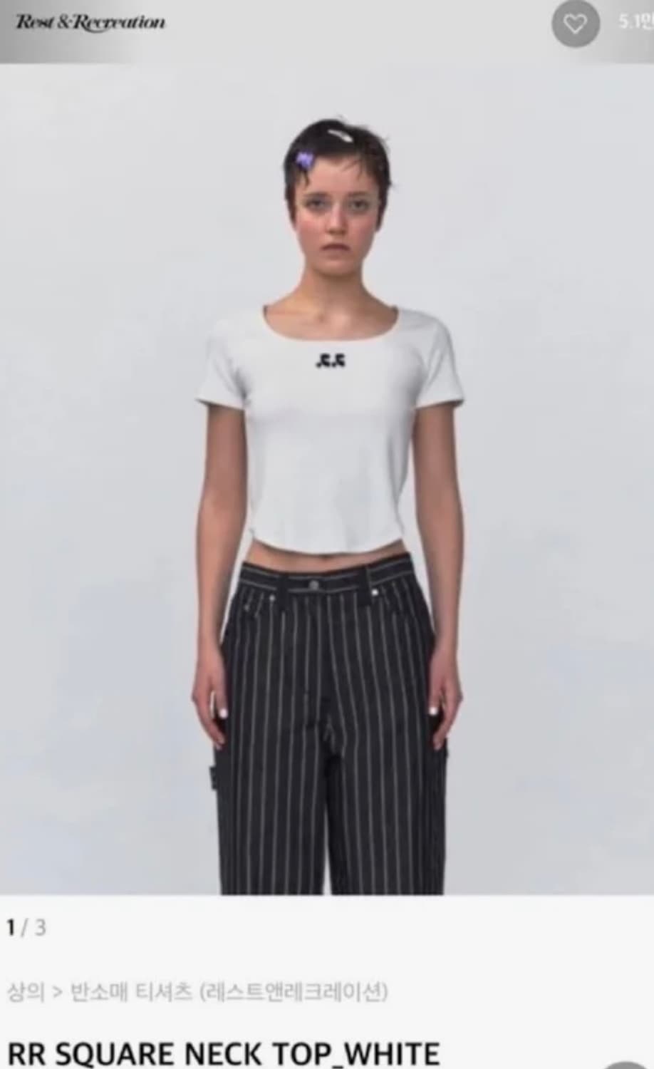 Rest & Recreation 스퀘어넥 반팔티셔츠 상품이미지3