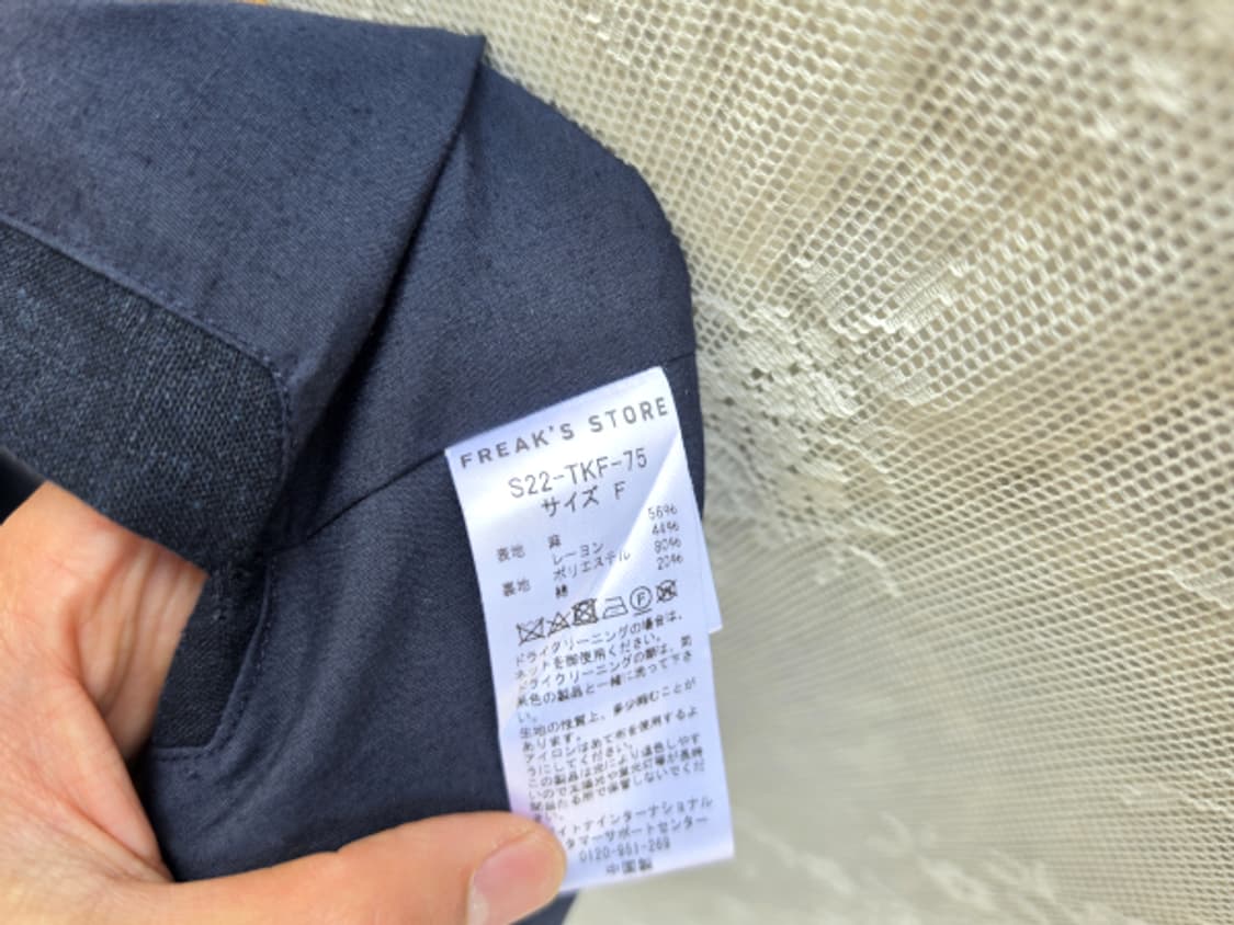 프릭스 스토어 리넨 베스트 상품이미지6