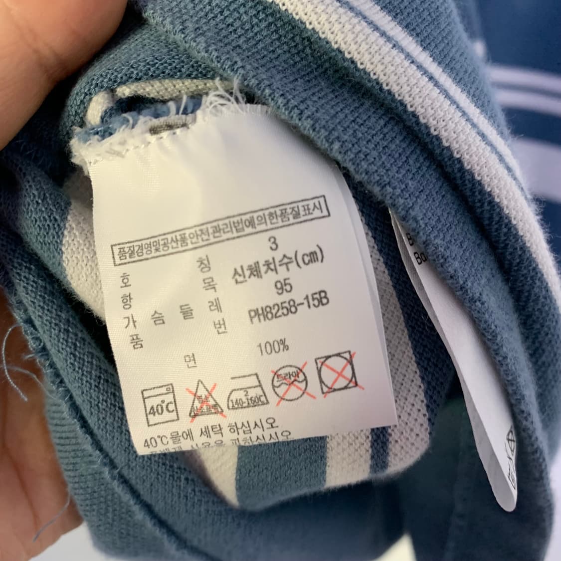 라코스테 로고 스트라이프 반팔 카라티 3사이즈 남녀공용 블루 폴로티 상품이미지4
