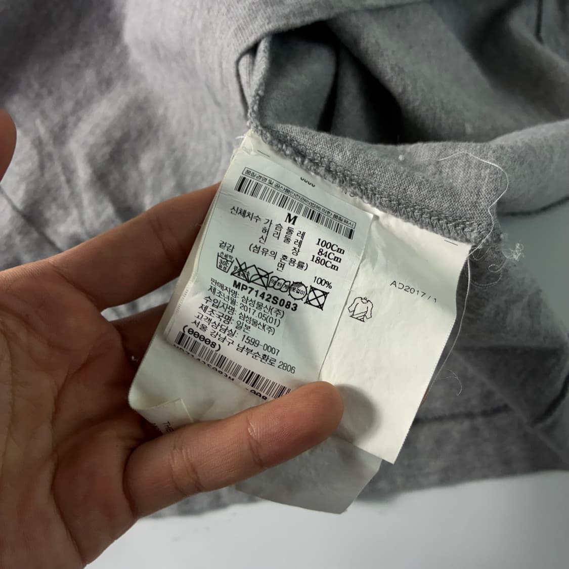 Comme des garcons  꼼데가르송 플레이 그레이 반팔 티셔츠  상품이미지4