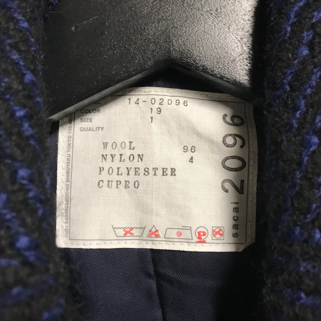 사카이 숏 피코트 1(W) 상품이미지4