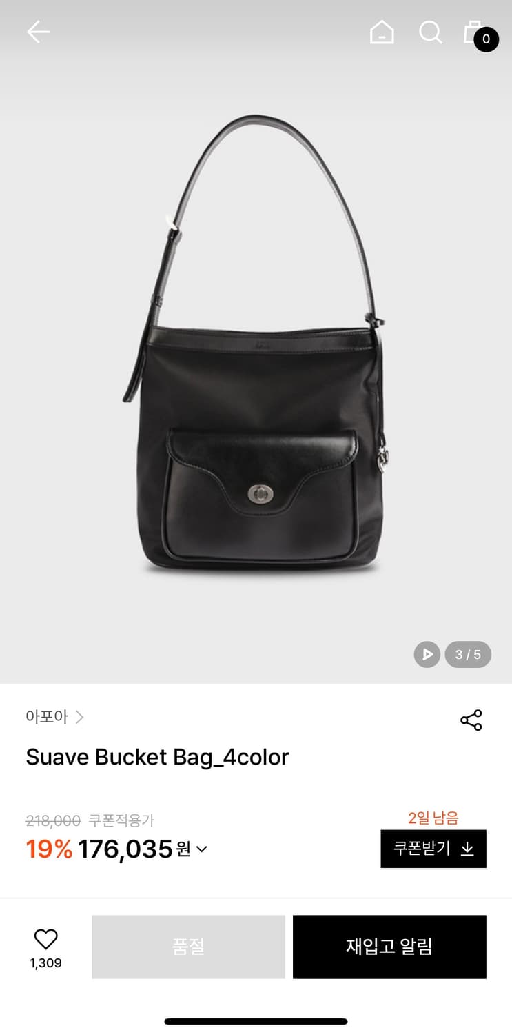 아포아 Suave Bucket Bag_4color 상품이미지2