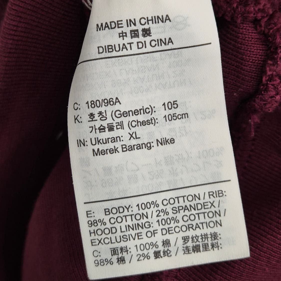 나이키 조던 플라이트 헤리티지 후드 XL 상품이미지6