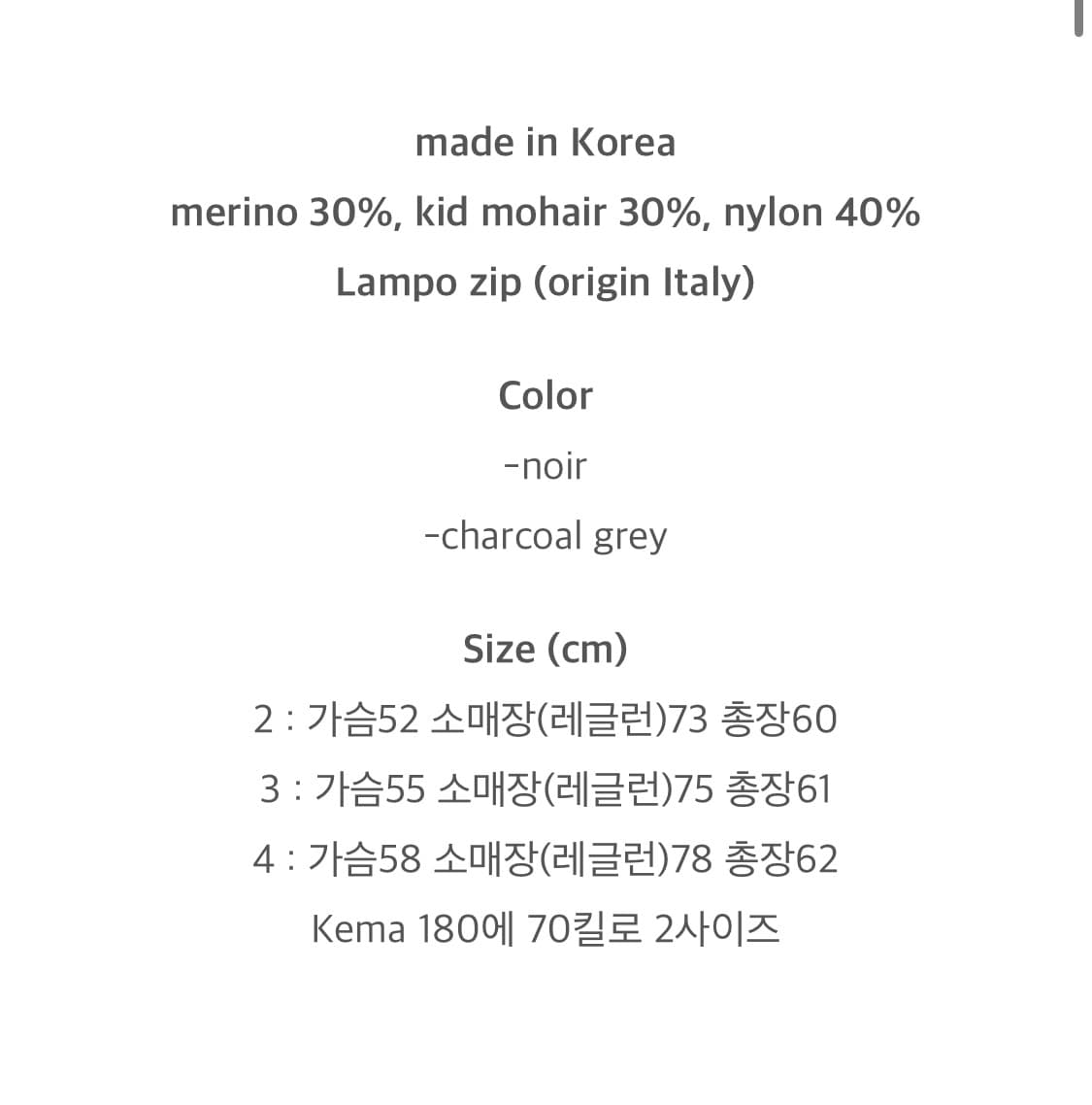 드레프로젝트 z가디건 v.mohair 상품이미지3