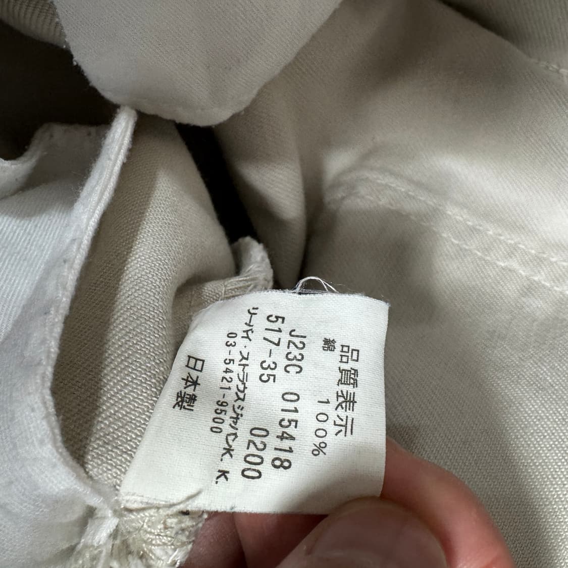 리바이스 재팬 517 W32L34 사이즈 상품이미지5