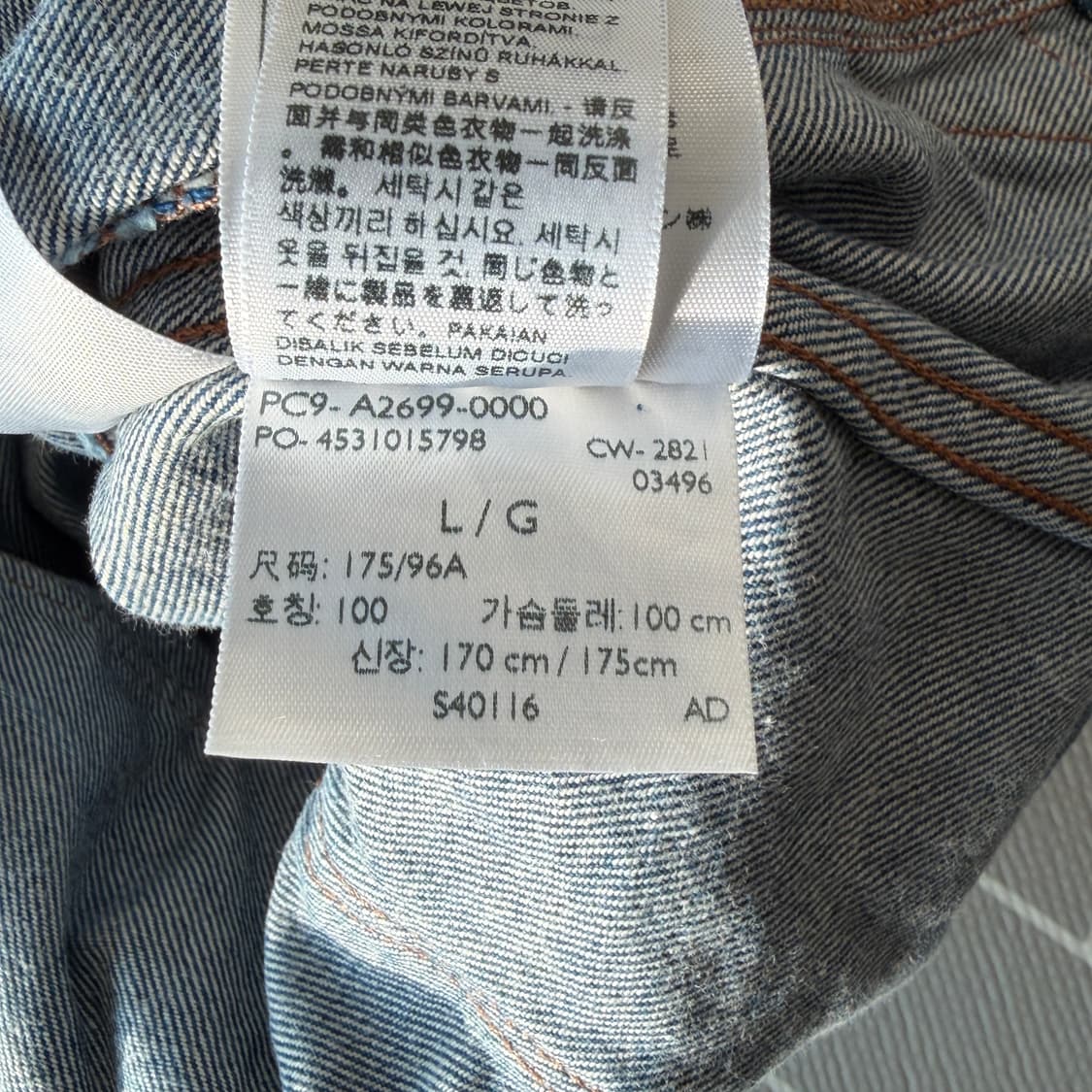 리바이스 레드 데님 자켓 청자켓 상품이미지5