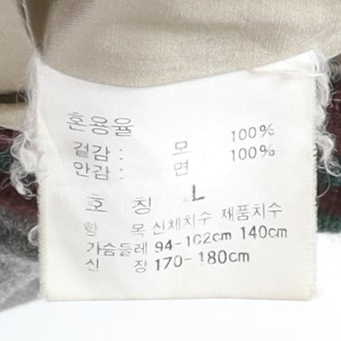 90’s Polo by Ralph Lauren Wool Blouson  상품이미지8