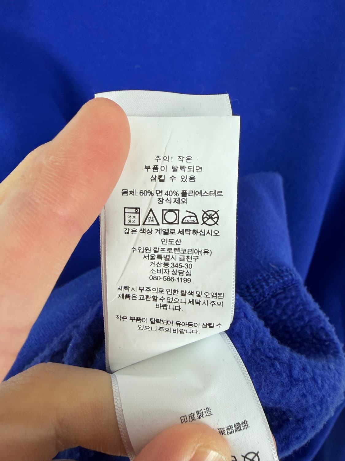 a24) 폴로랄프로렌 포니 맨투맨 상품이미지5