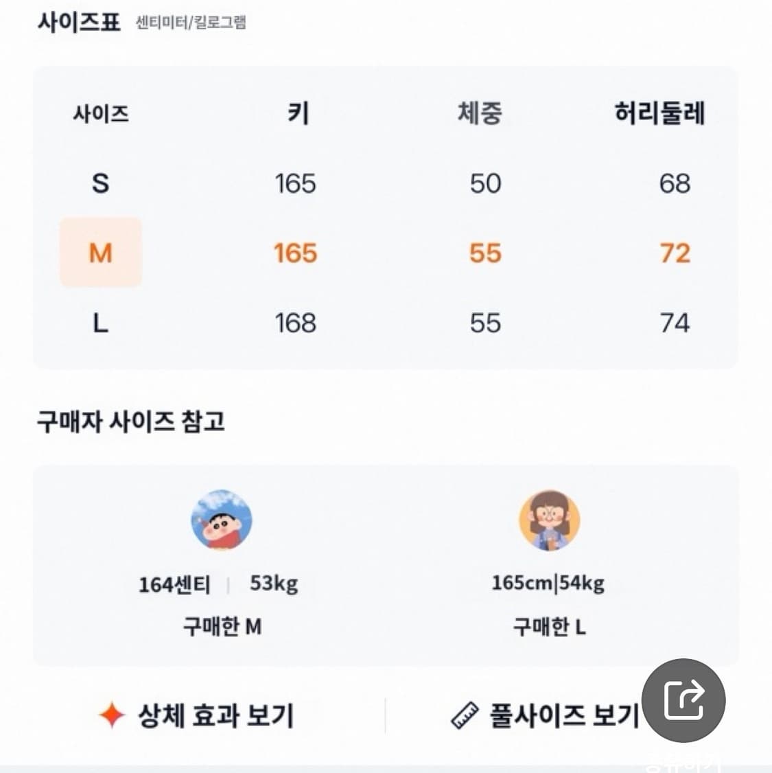 Sweet chilling 플라워 치마 반바지 상품이미지6