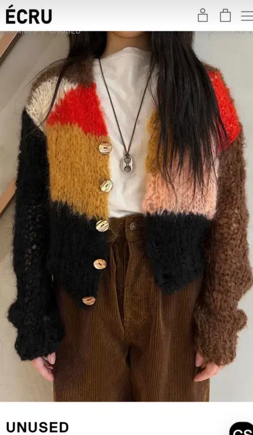 언유즈드 가디건 상품이미지1