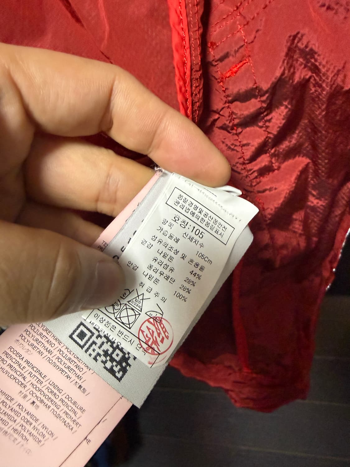 스톤아일랜드 반사 걍량 자켓 상품이미지4