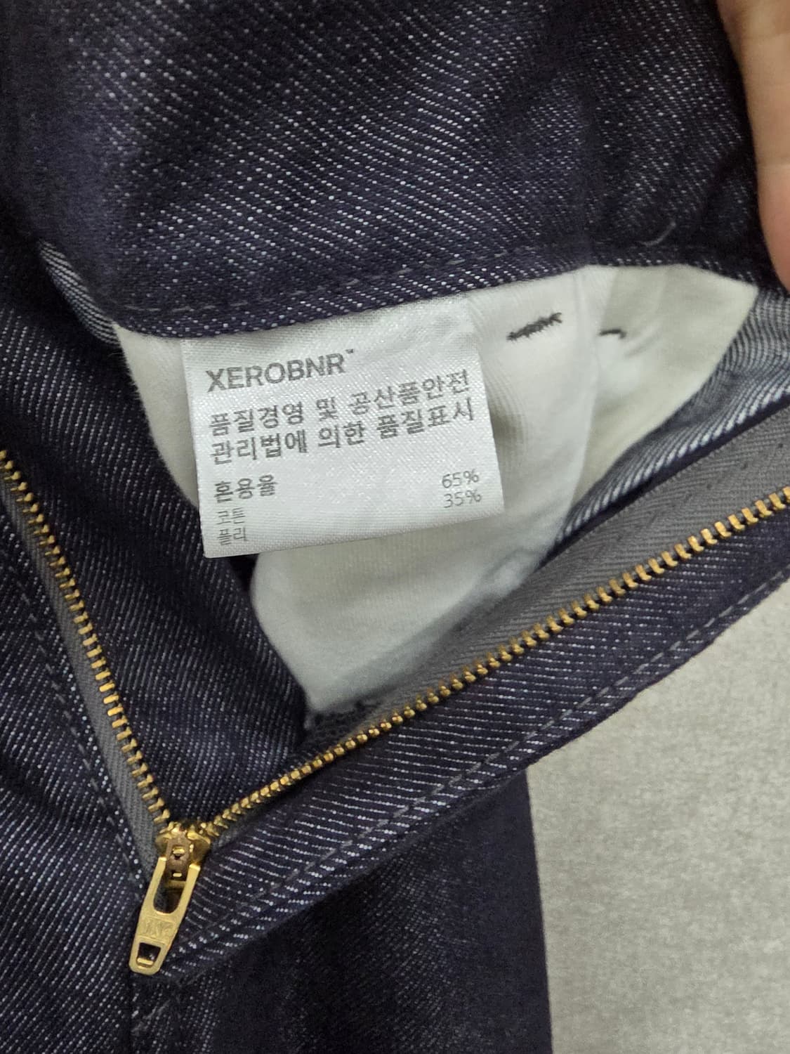 제로 생지 와이드 데님 팬츠 XEROBNR 상품이미지4