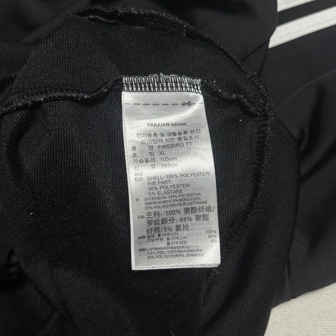 XL 아디다스 파이어버드 블랙 트랙탑 상품이미지5