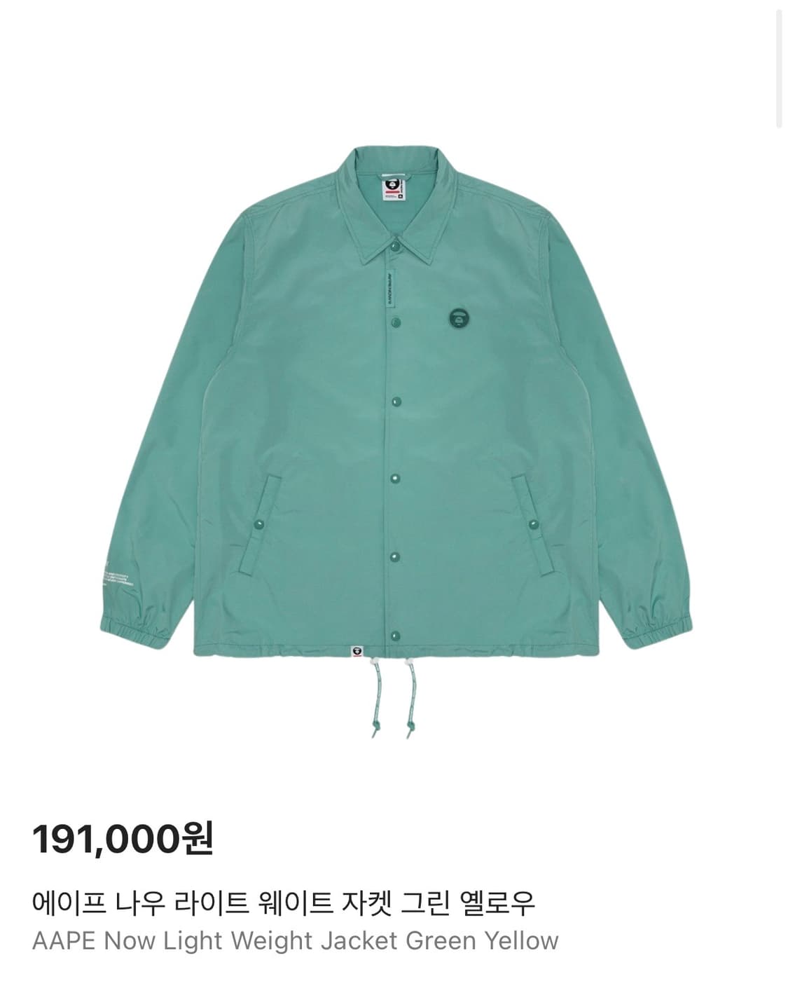 에이프 나우 라이트 웨이트 자켓 그린 옐로우 상품이미지1
