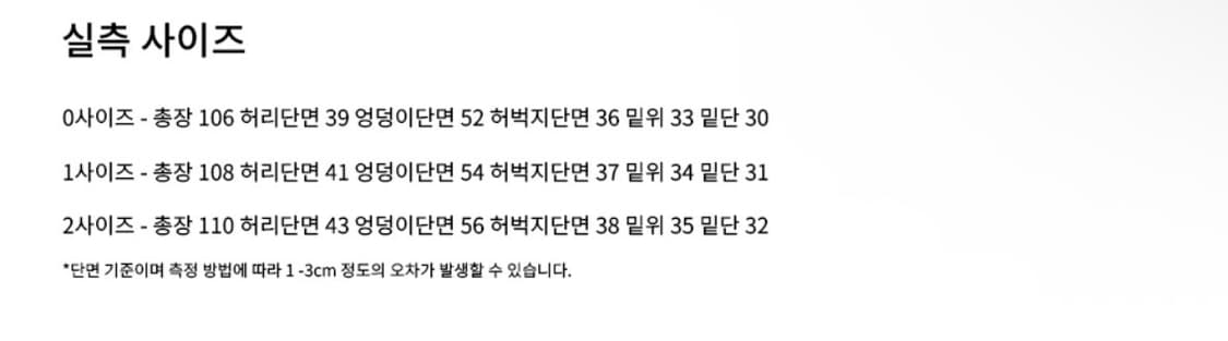 다이브인 베른 카고팬츠 팝니다 상품이미지2