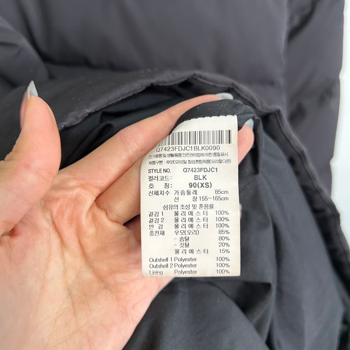 르꼬끄 남녀공용 로고테이핑 발수 롱다운 벤치 코트 90 상품이미지4