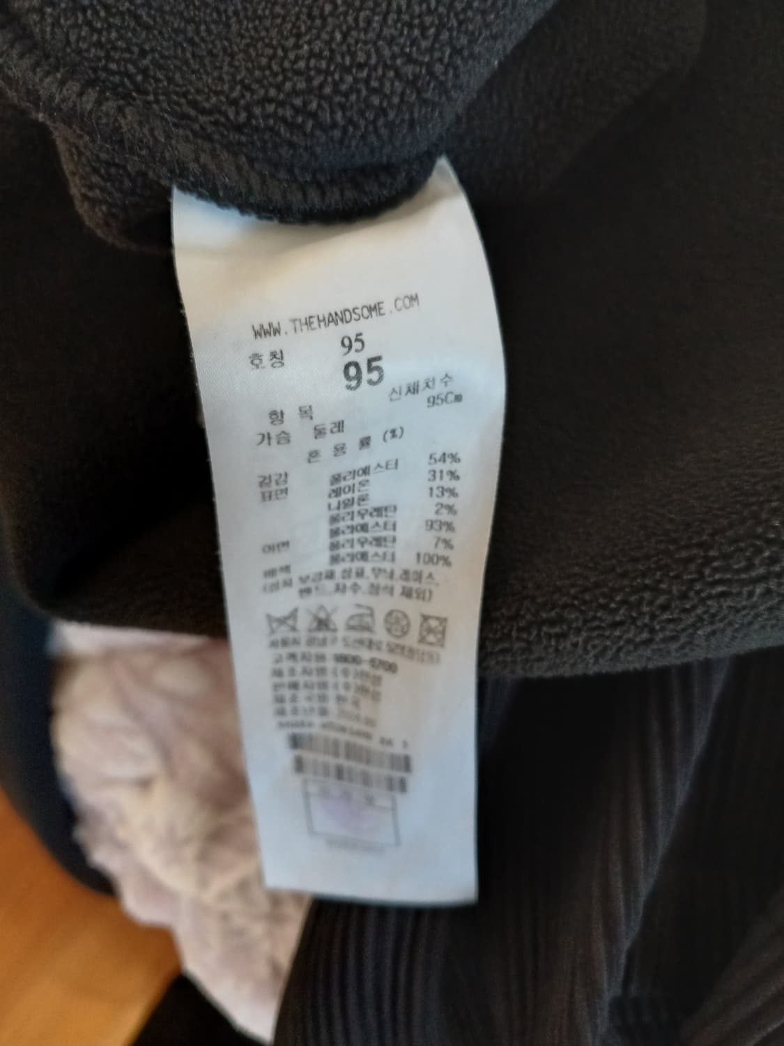 시스템옴므 2024fw 겨울 하이넥 하프집업 탑95(크게나온제품) 상품이미지10