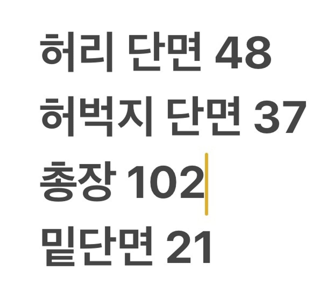 [정품/54] 디스퀘어드2 워싱 데님 청바지 b19 상품이미지6