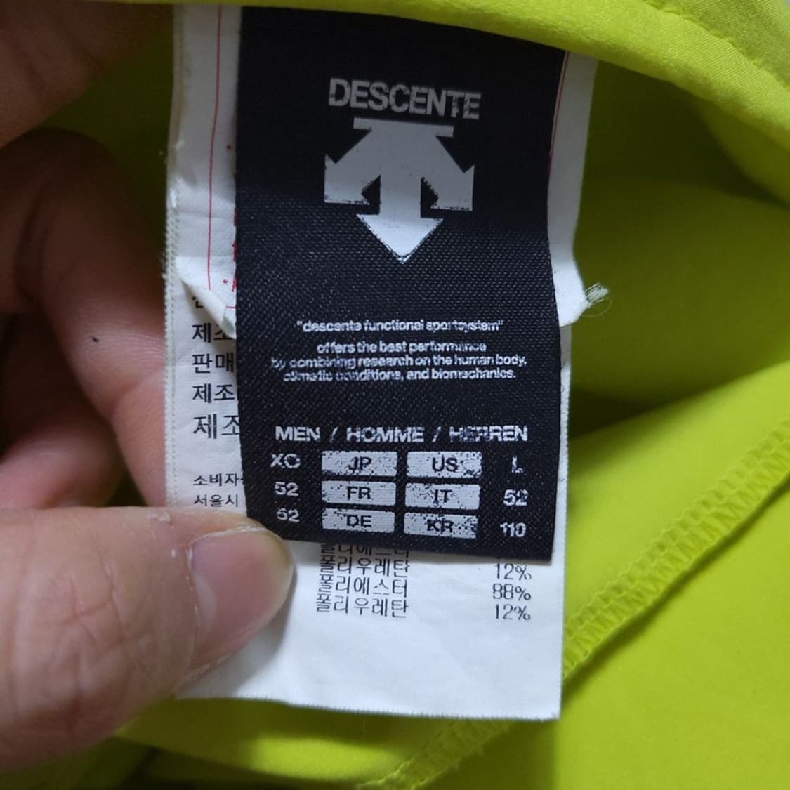 데상트 Descente 남 자켓 L 0427 상품이미지6
