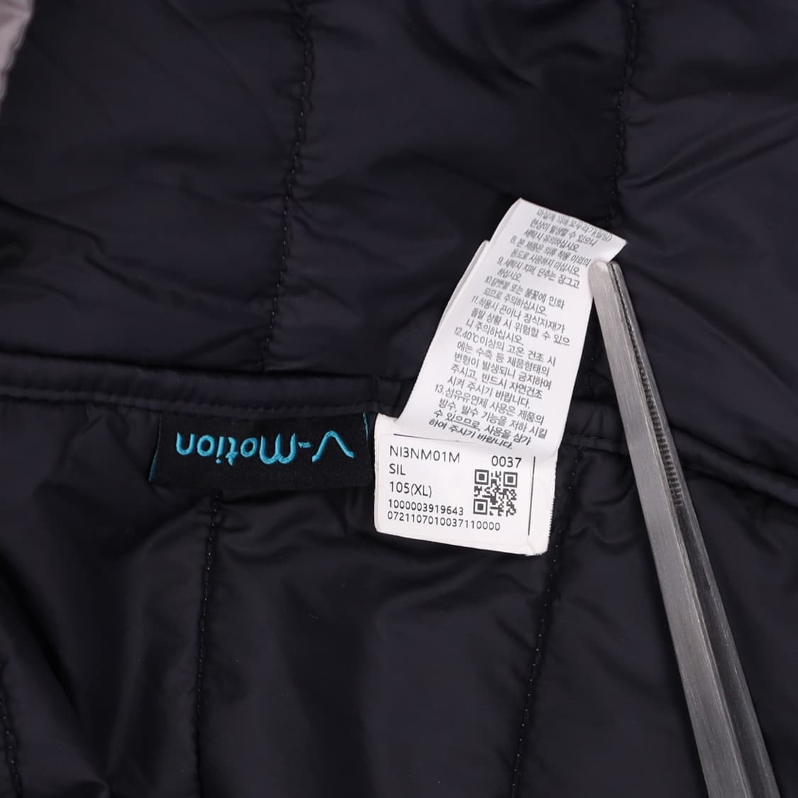 [XL] 노스페이스 화이트라벨 브이모션 경량 패딩 자켓 실버 3871 상품이미지9