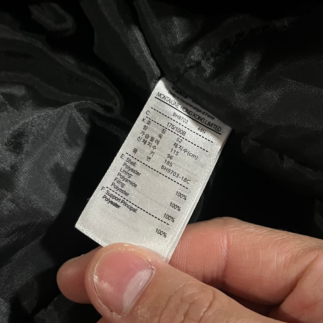 [105] 라코스테 항공점퍼 상품이미지10