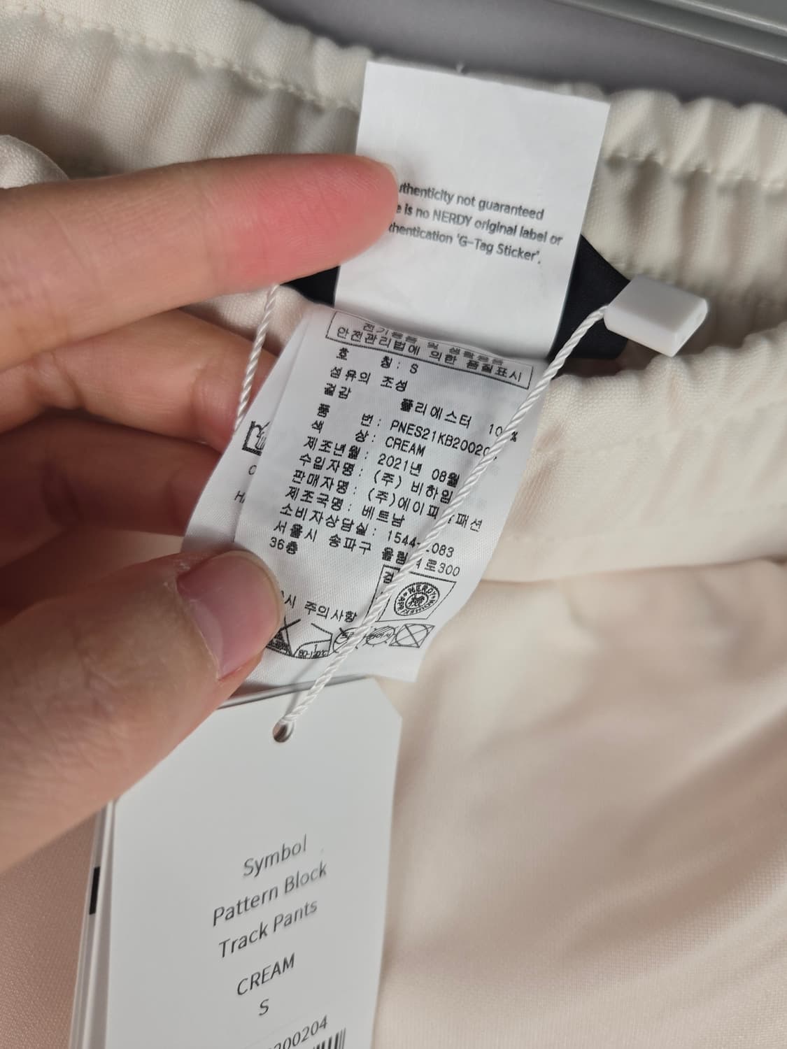 [무료배송]새상품 널디 S 심볼 패턴 블락 트랙 DNA 트레이닝 팬츠 상품이미지8