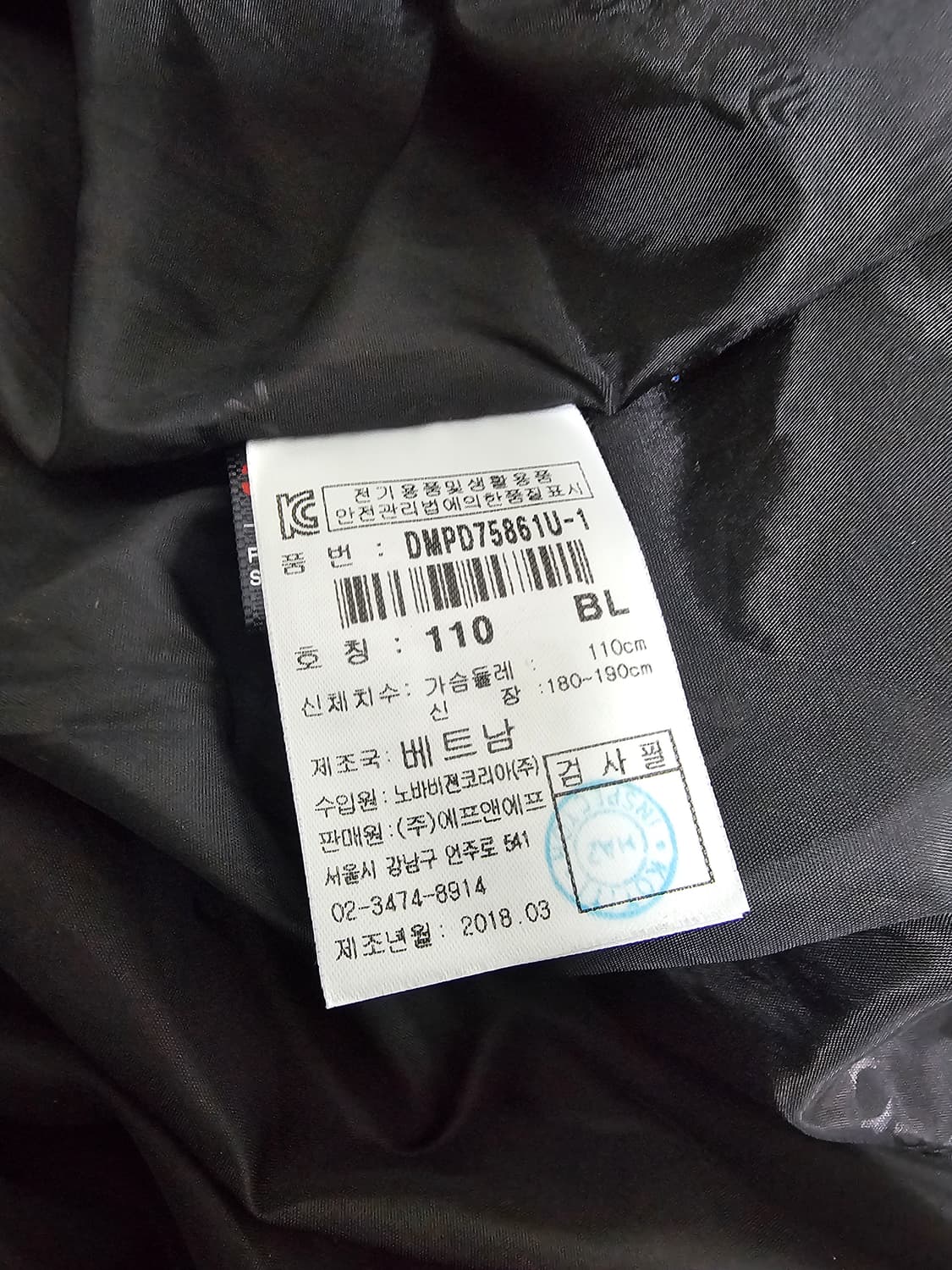 디스커버리 남성 블루 패딩 조끼 110 상품이미지4