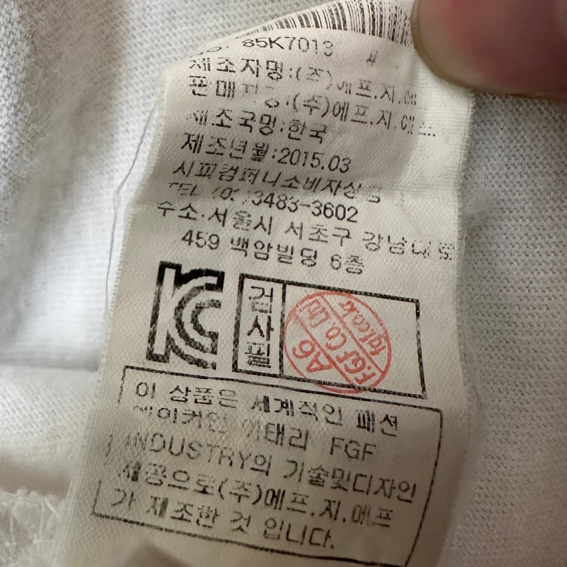 CP컴퍼니 빅로고 티셔츠 상품이미지7