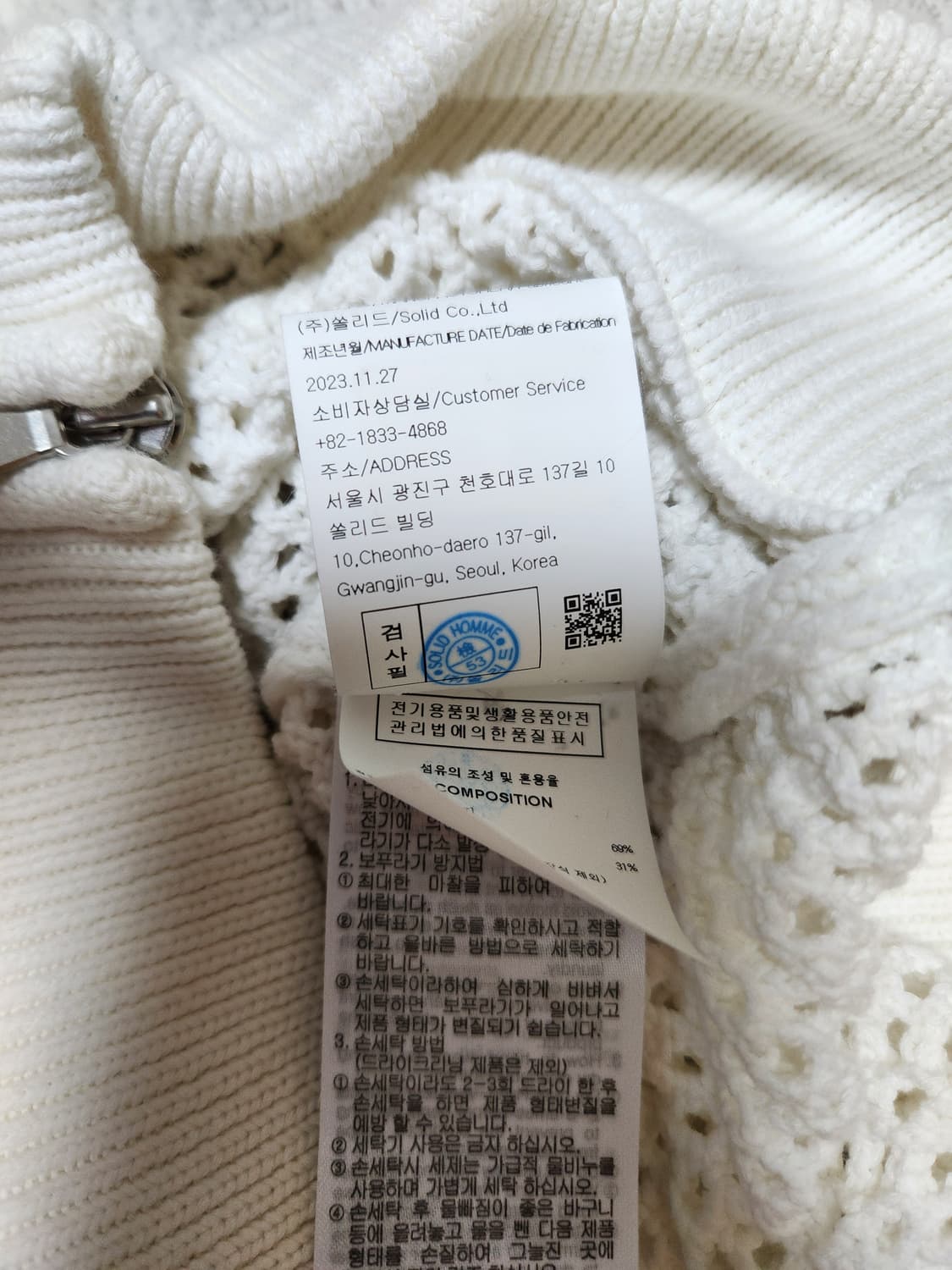 우영미 메쉬 후드 니트 집업 가디건 상품이미지9