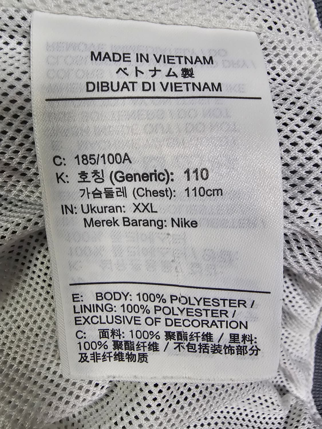 나이키 우븐 윈드러너 바람막이 자켓 XXL(110) 상품이미지5