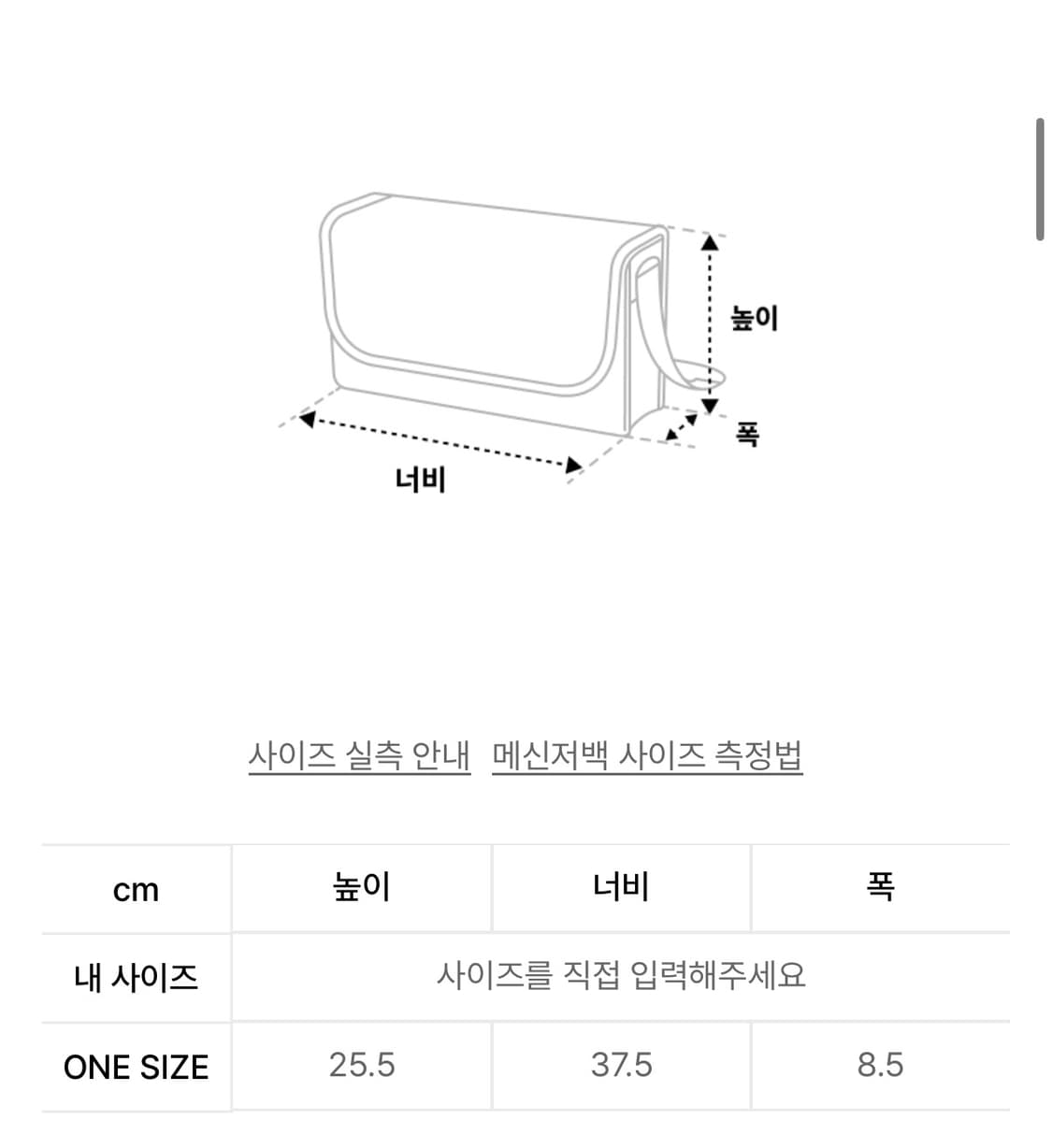돈애스크마이플랜 2WAY 패딩 메신저백 스카이 블루 상품이미지3