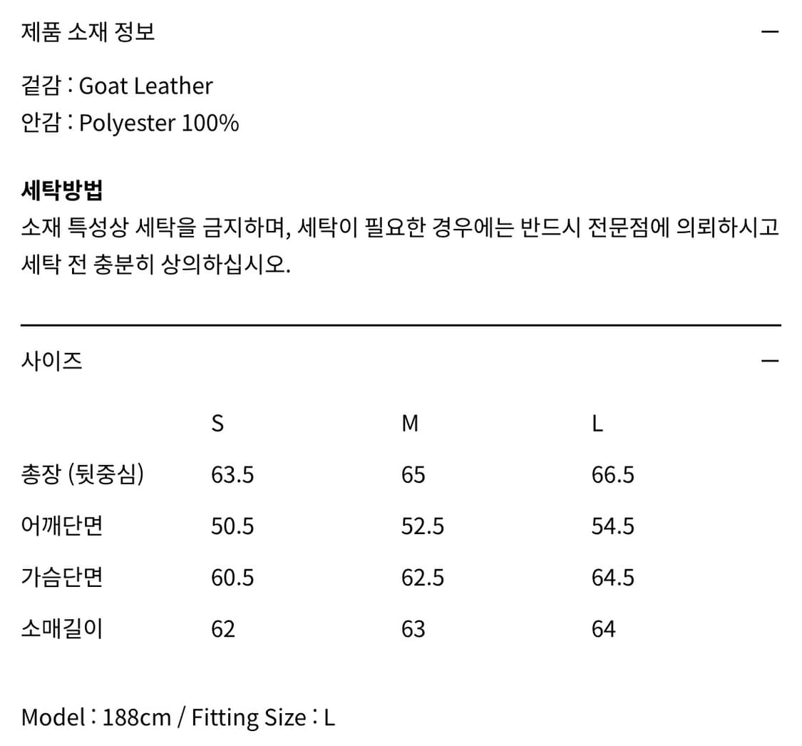 인사일런스 / 가죽 자켓 / 블랙 / L 상품이미지8