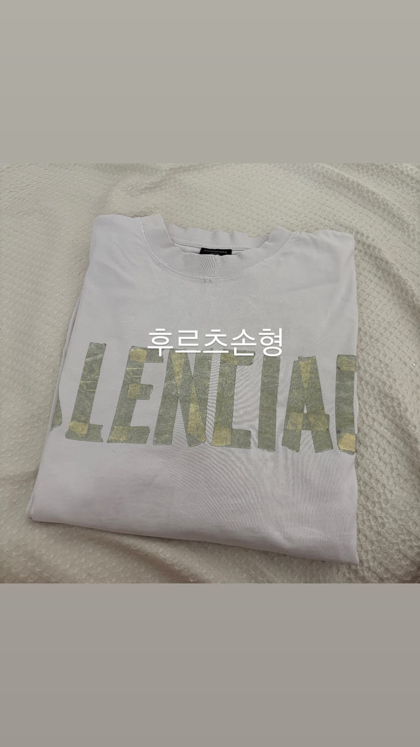 [XXL] 발렌시아가 테이프 타입 미디움 핏 티셔츠 상품이미지1