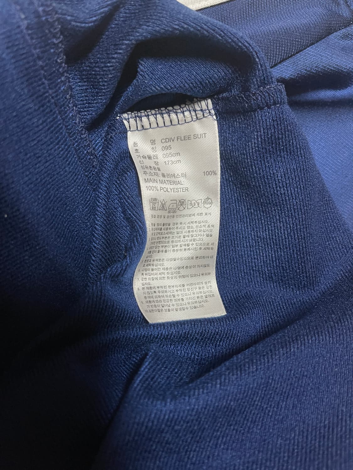 아디다스 수원 삼성 블루윙즈 트랙탑 상품이미지4