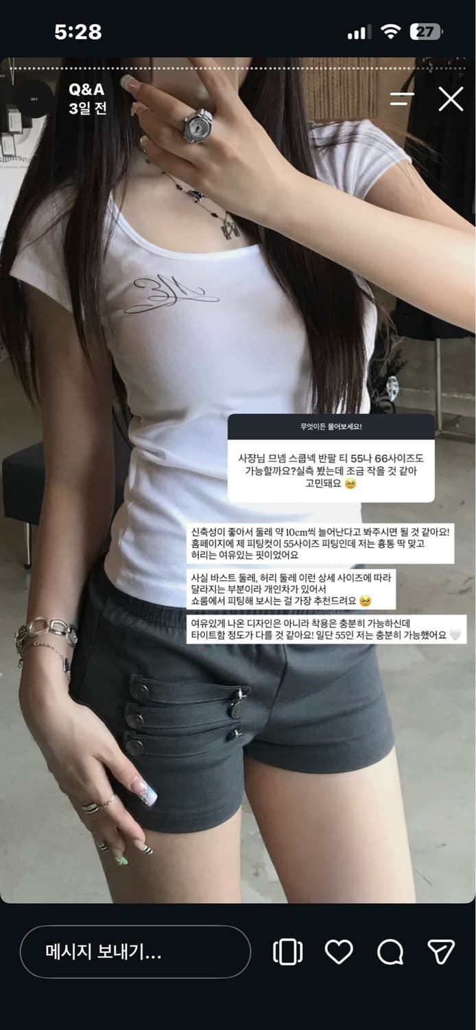 므넴 Scoop Neck Baby Tee 스쿱 넥 베이비 티 블랙 상품이미지3