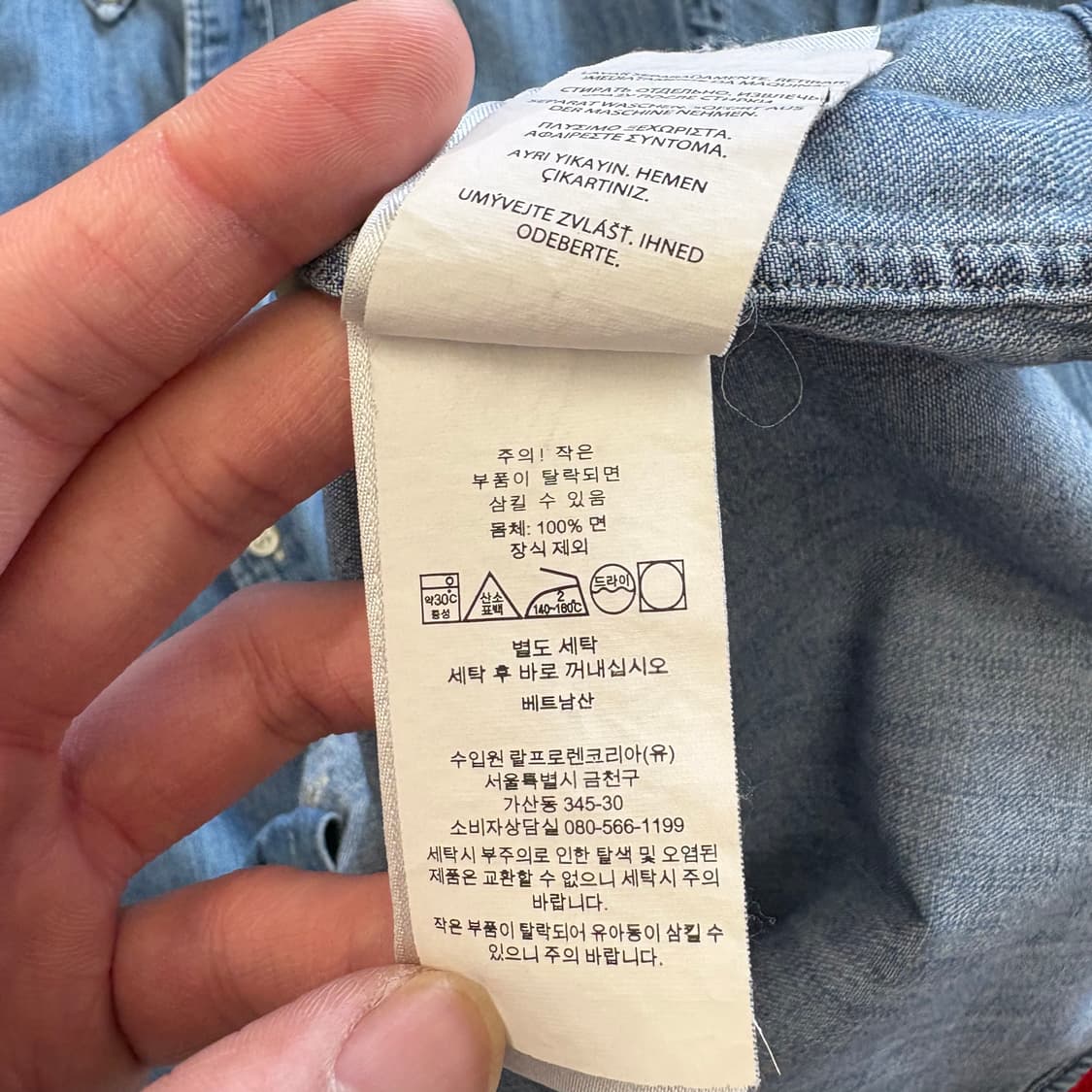 S 폴로랄프로렌 클래식핏 샴브레이 셔츠 상품이미지6