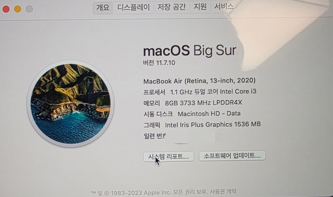 맥북에어 13인치 상품이미지7