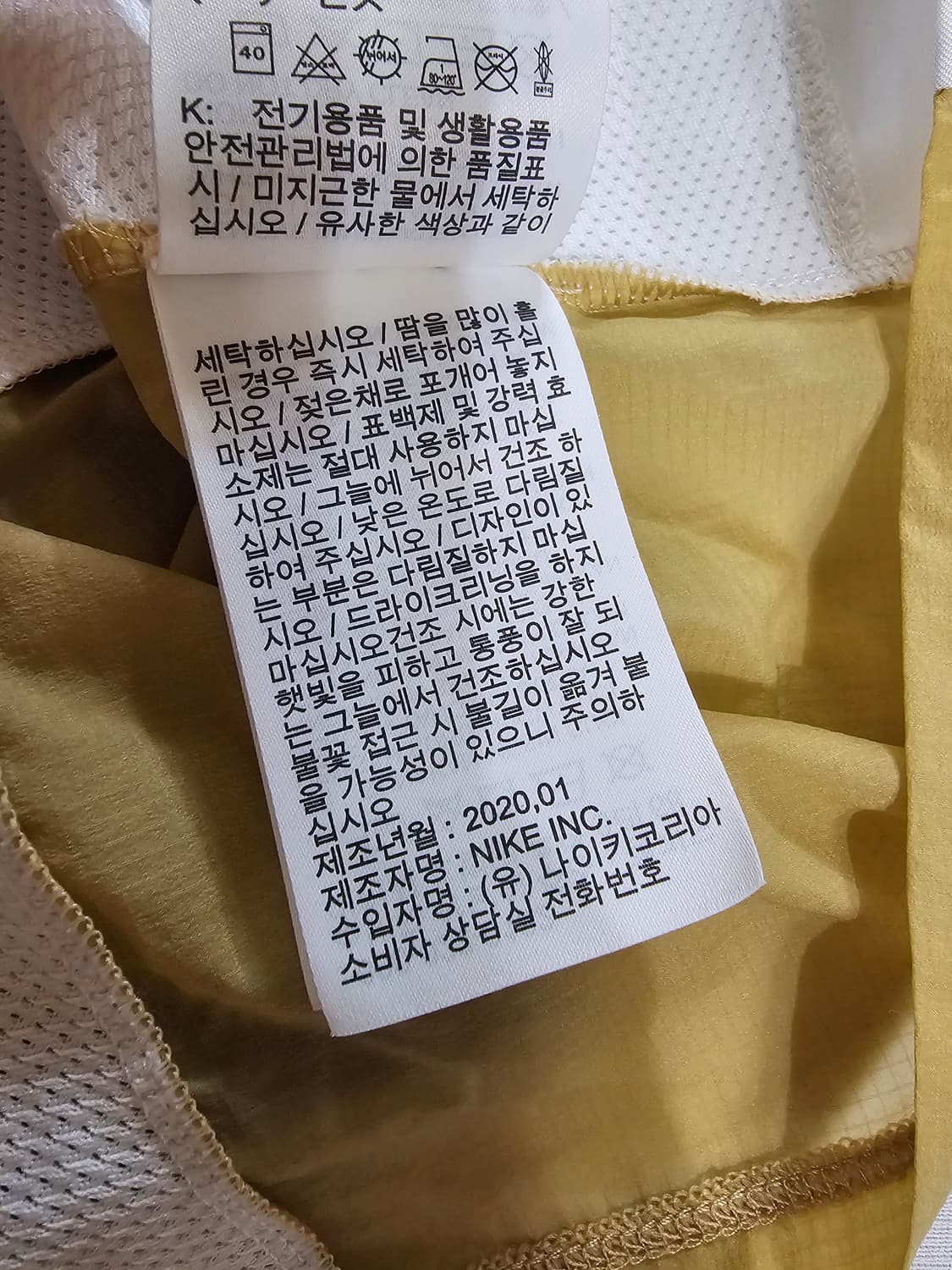 [L] 나이키 남성 바람막이 스우시 블랙골드 검골 윈드 러너 자켓 상품이미지9
