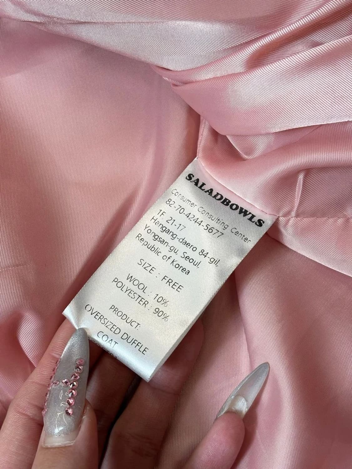 샐러드볼즈 우먼 핑크 오버핏 더플 코트 PN6829 상품이미지7