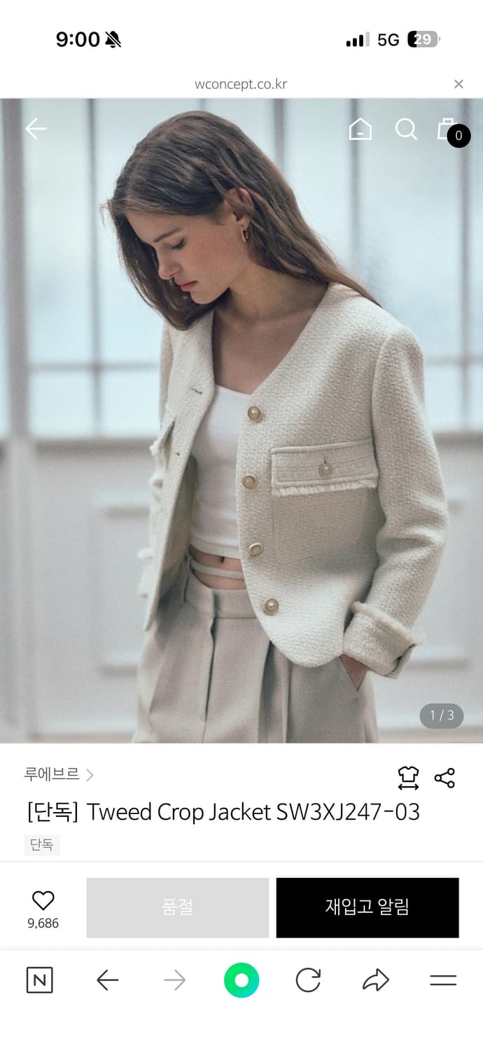 루에브르 트위드 자켓 상품이미지4