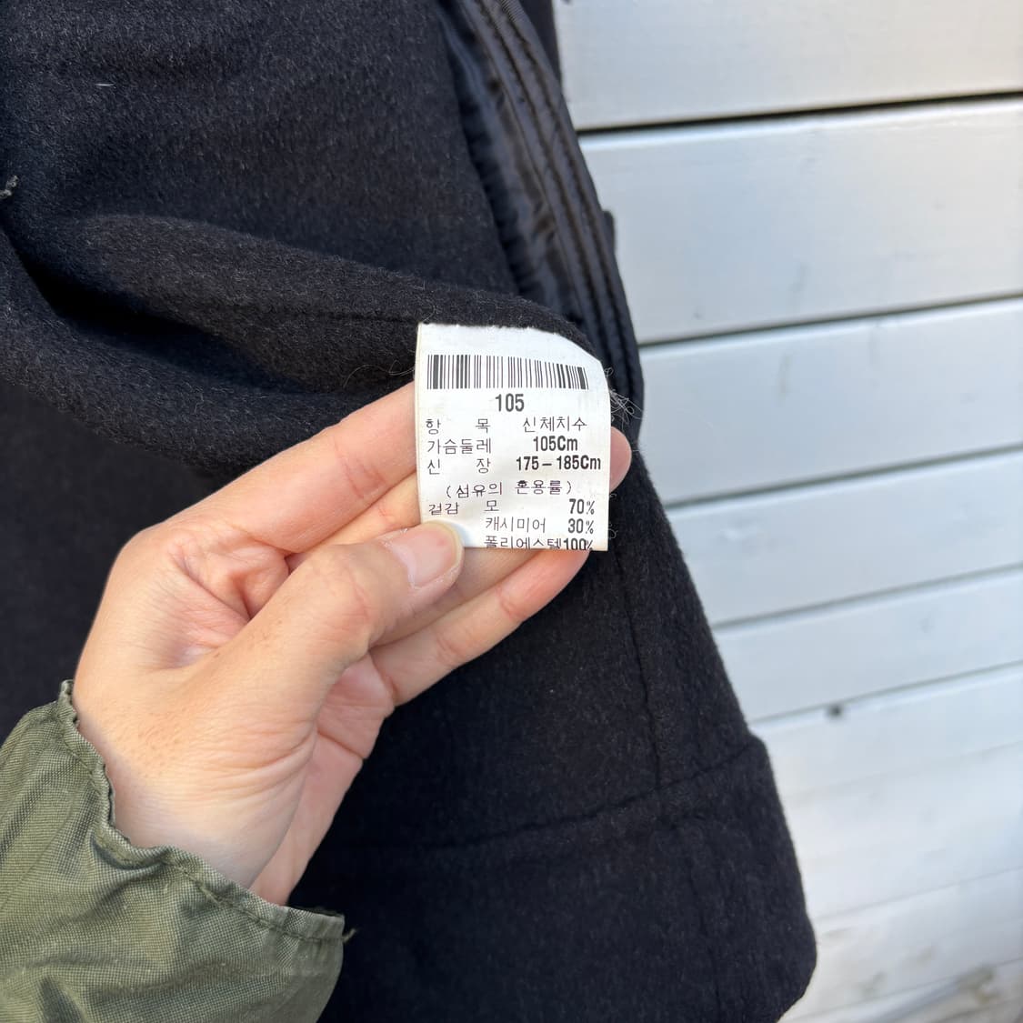 Yves Saint Laurent 입생로랑 울 캐시미어 자켓 상품이미지7