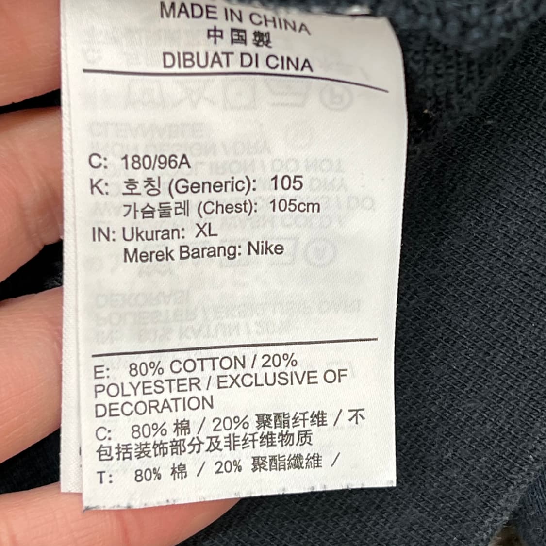 나이키 조던 점프맨로고 스웻셔츠 r3237 상품이미지7