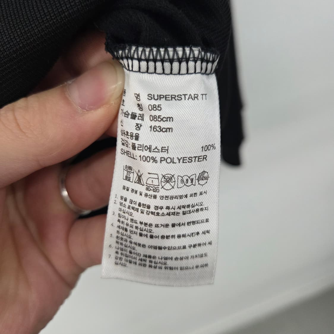 아디다스져지 삼선 블랙 트랙탑 남s 상품이미지7