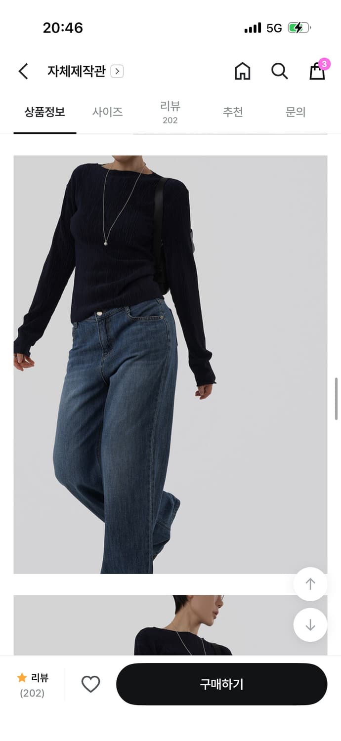 어텀 쉐어 플리츠 티셔츠 네이비 상품이미지2