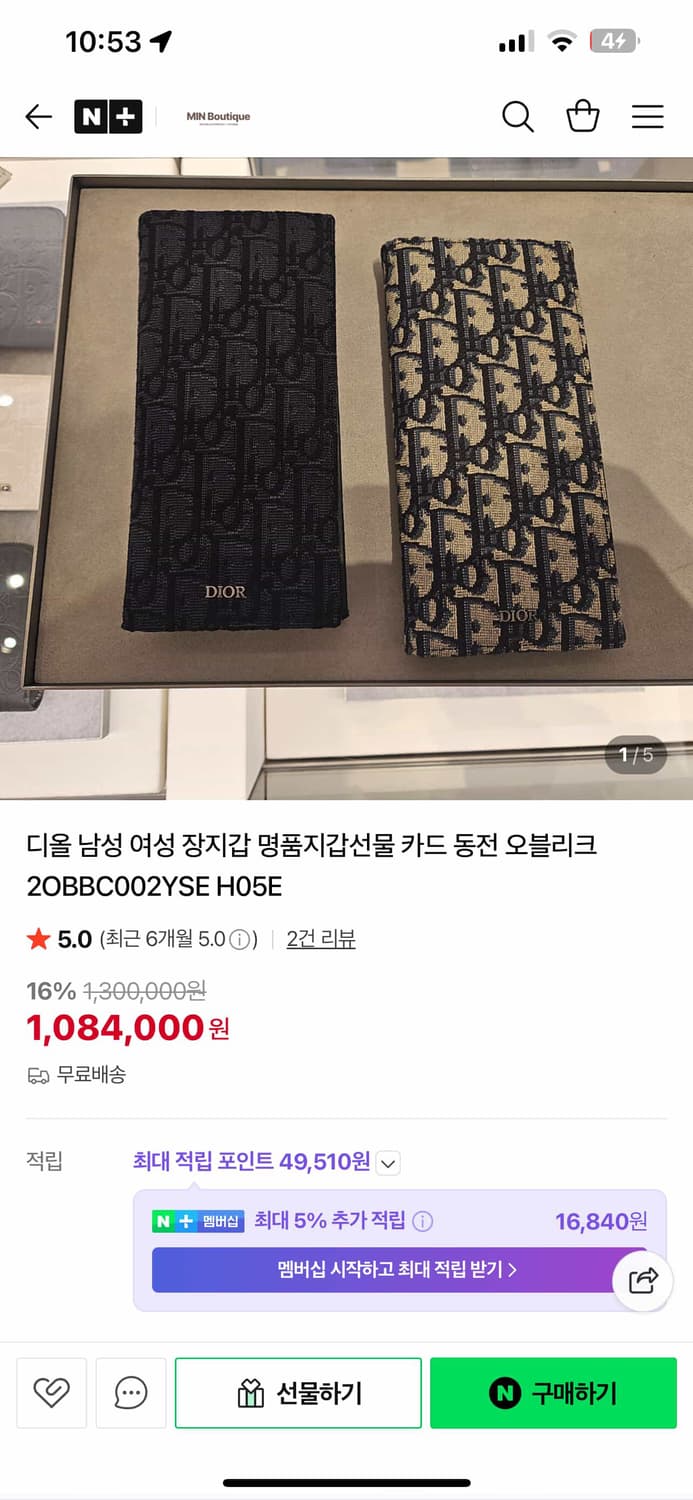 디올 장지갑 새상품 판매 합니다 상품이미지3