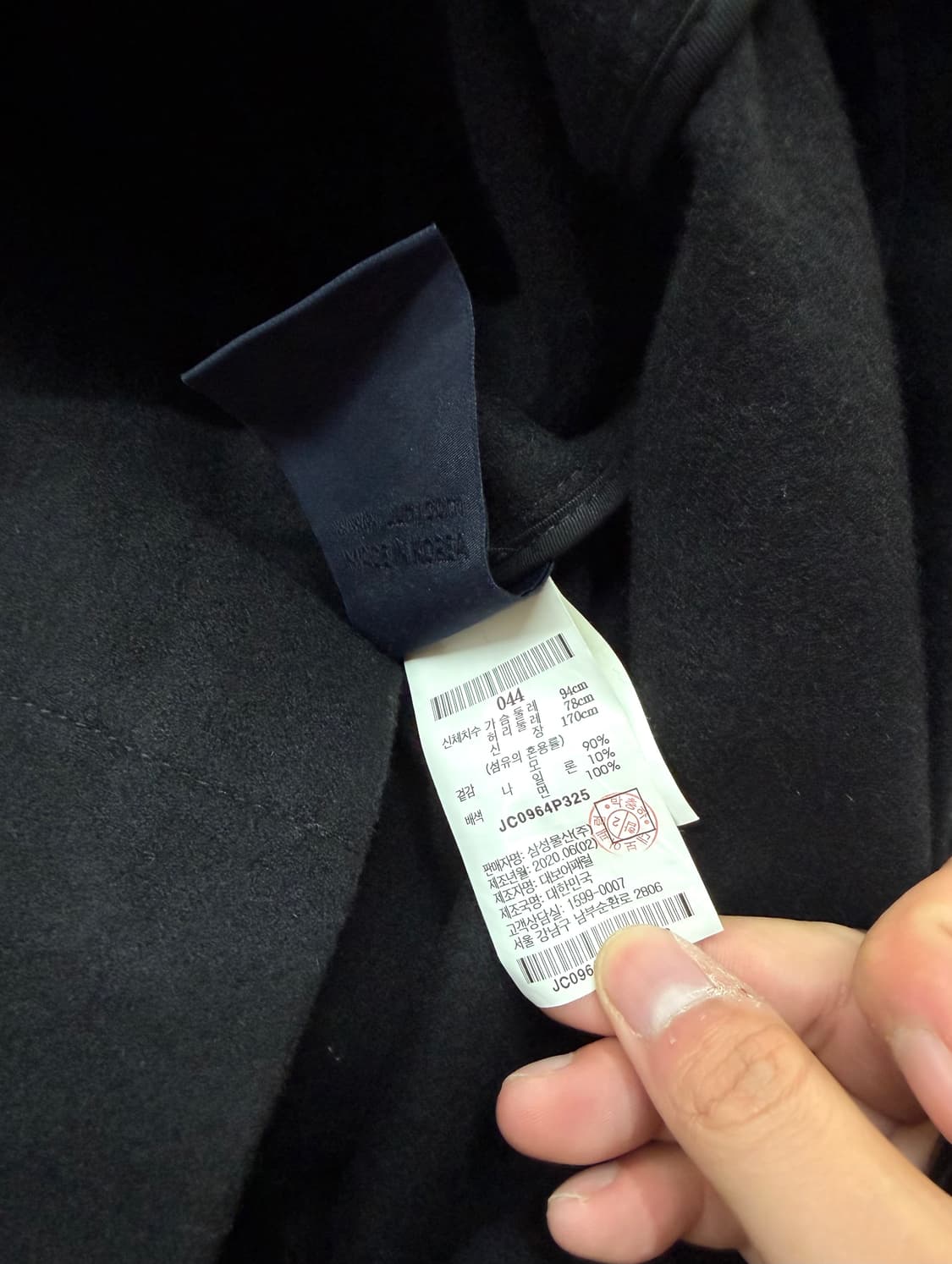 100~105/ 준지 20FW 울블랜딩 4포켓 코트자켓 상품이미지8