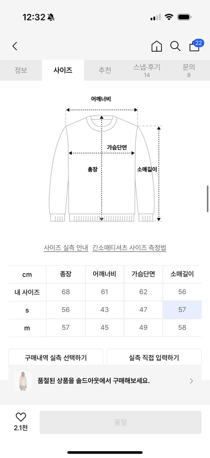 유쓰배쓰 Hooded Henley Tee _beige 상품이미지2