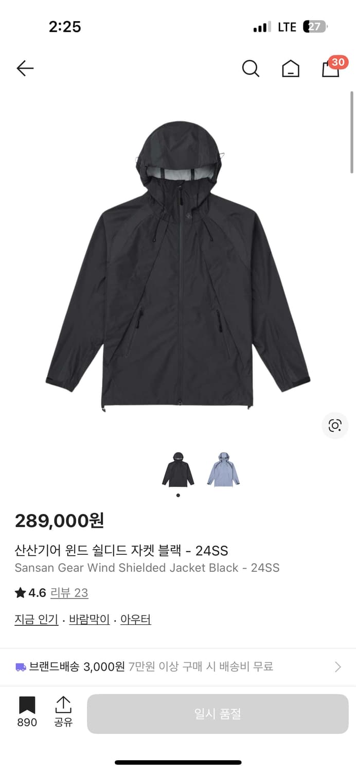 산산기어 윈드 쉴디드 자켓 블랙 24ss 상품이미지1